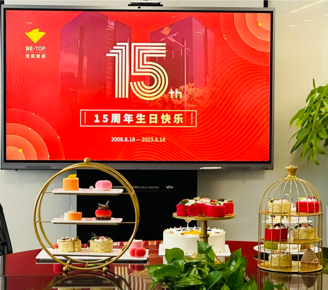 微信截圖_20230823145217.png 微信截圖_20230823145217.png