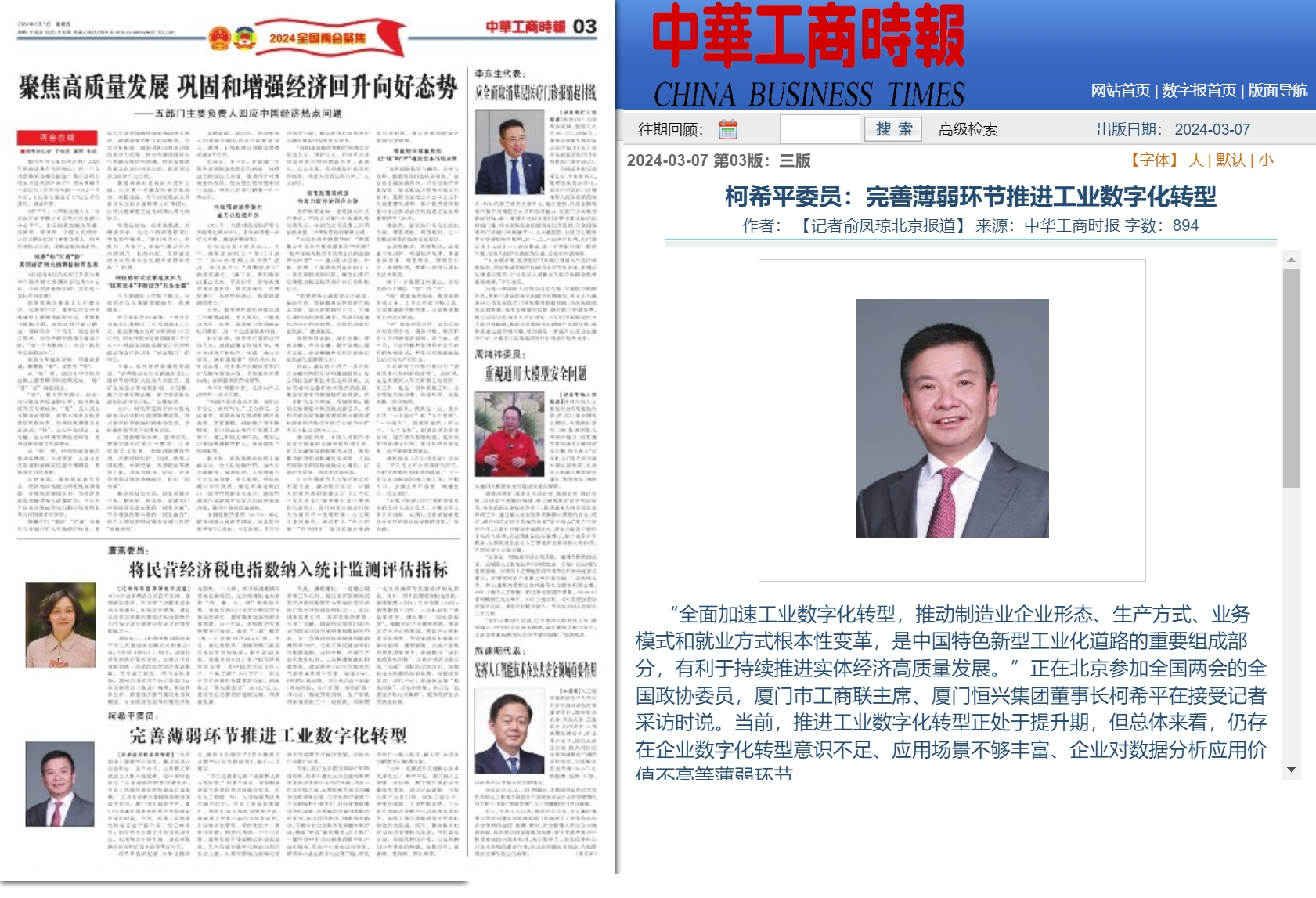 微信截圖_20240307111743.png 微信截圖_20240307111743.png