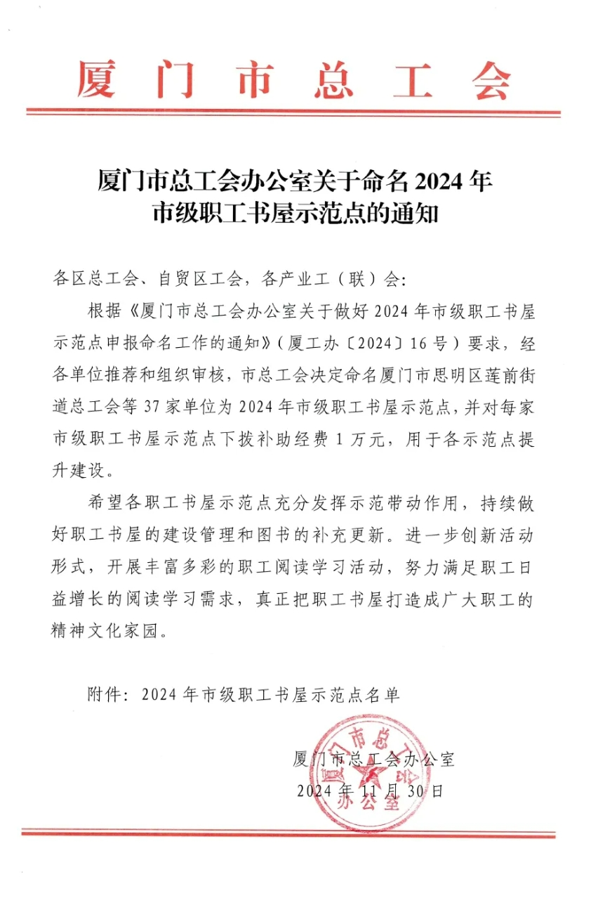 微信截圖_20241220093549.png 微信截圖_20241220093549.png